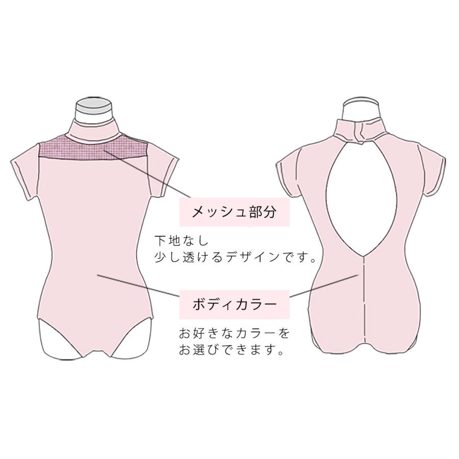 スタイリッシュコレクションレオタード C14 バレエ 社交ダンス メッシュ 動きやすい 大人 ジュニア キッズ 初心者 長袖 七分袖 五分袖 キャプ コットン 2103 C アンジュコレクション ヤフー店 通販 Yahoo ショッピング