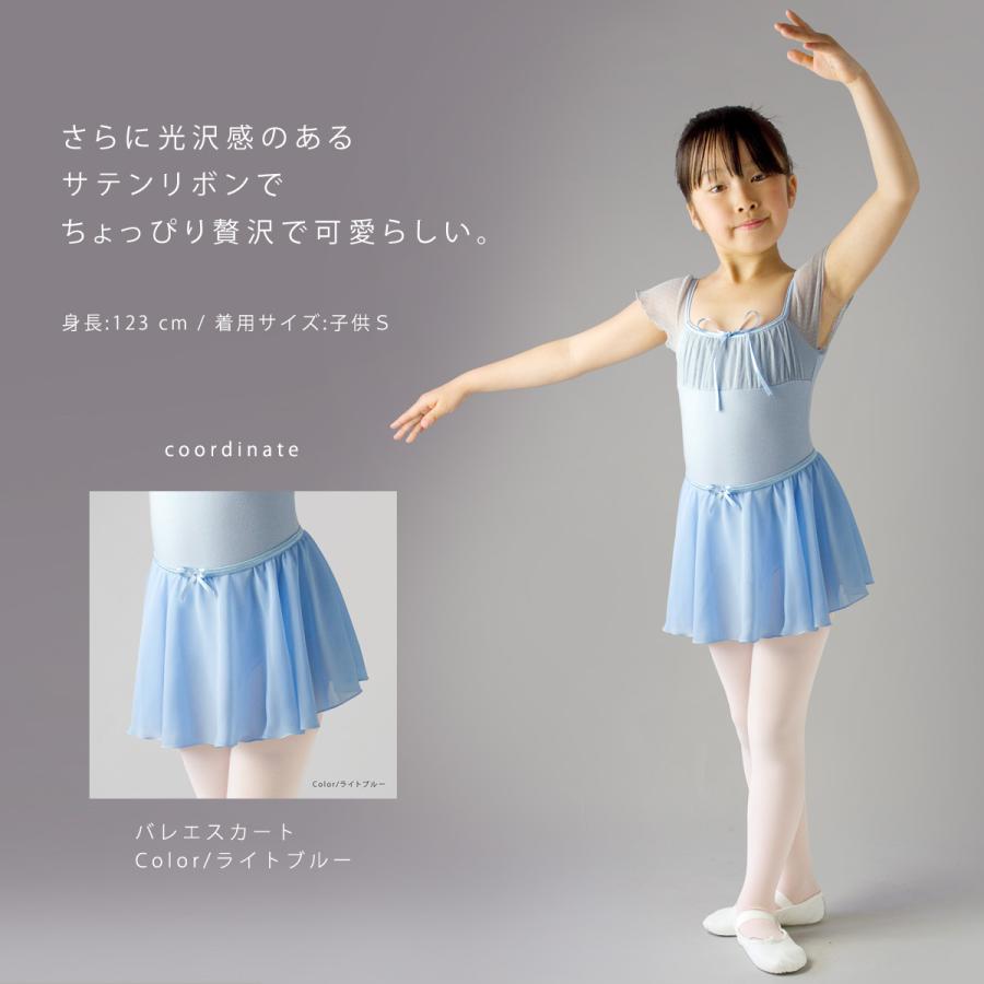 バレエ レオタード 子供 大人 袖あり 半袖 可愛い 日本製 エンジェルコレクション フレンチスリーブレオタード06 3013 アンジュコレクション ヤフー店 通販 Yahoo ショッピング