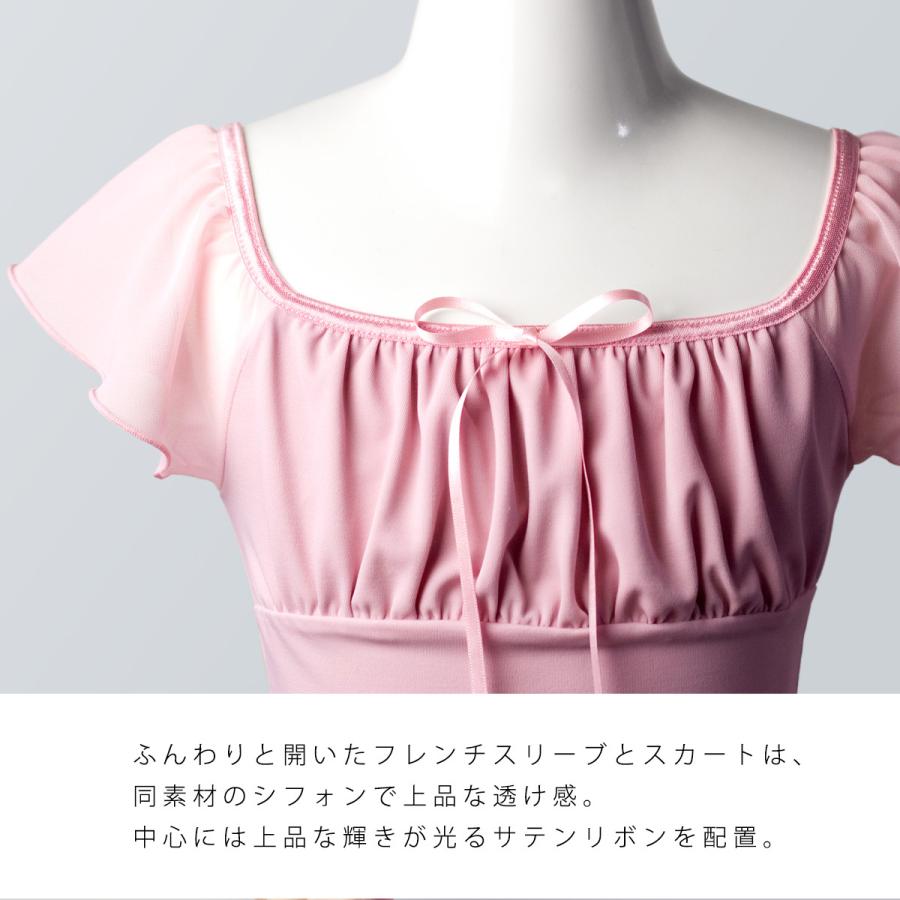 バレエ レオタード 日本製 キッズ 子供 ジュニア 大人 スカート付き