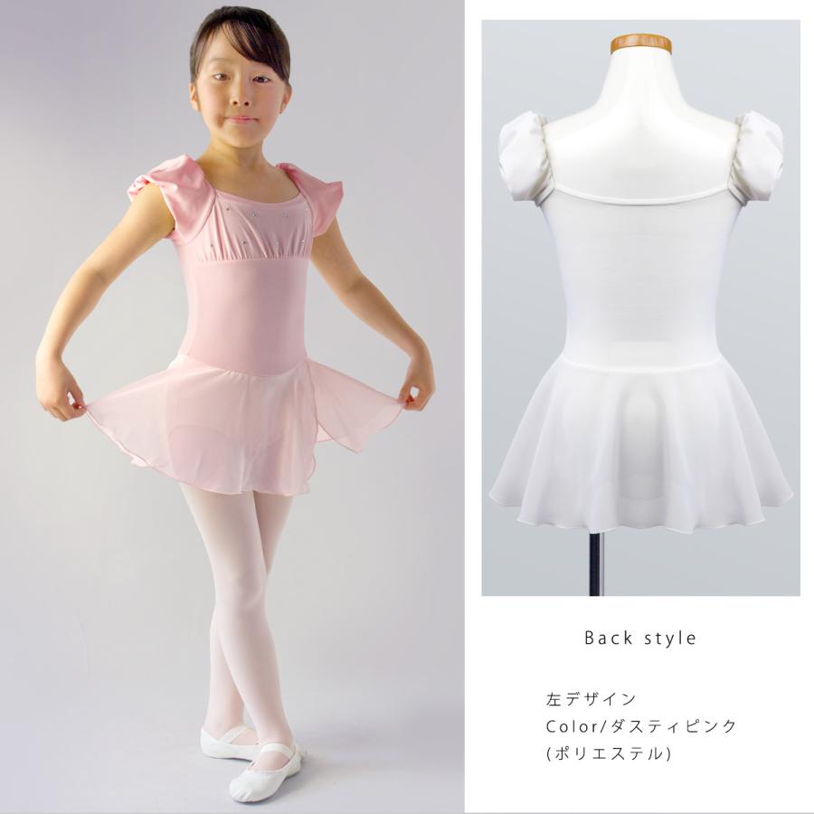 バレエ レオタード 子供 大人 スカート付き 可愛い 日本製 エンジェルコレクション マシュマロスリーブドレスレオタード 14 3029 アンジュコレクション ヤフー店 通販 Yahoo ショッピング