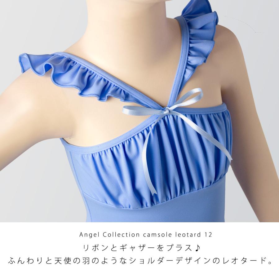 バレエ レオタード 子供 キッズ ジュニア 大人 日本製 ライナー付き