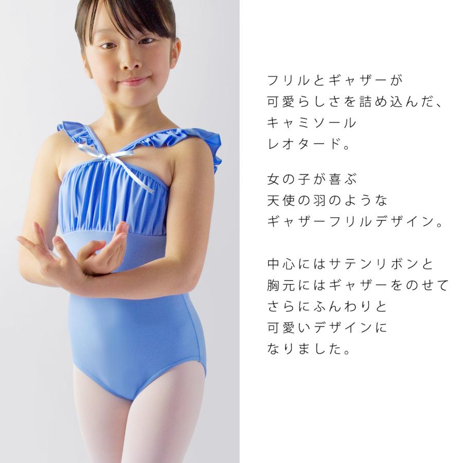 バレエ レオタード 子供 キッズ ジュニア 大人 日本製 ライナー付き