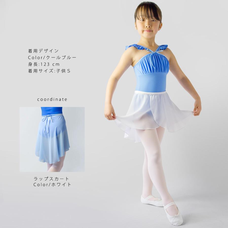 バレエ レオタード 子供 キッズ ジュニア 大人 日本製 ライナー付き