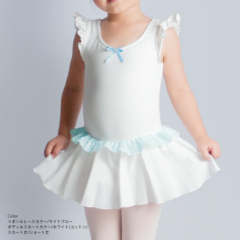 バレエ レオタード 子供 大人 スカート付き 可愛い 日本製 エンジェル 