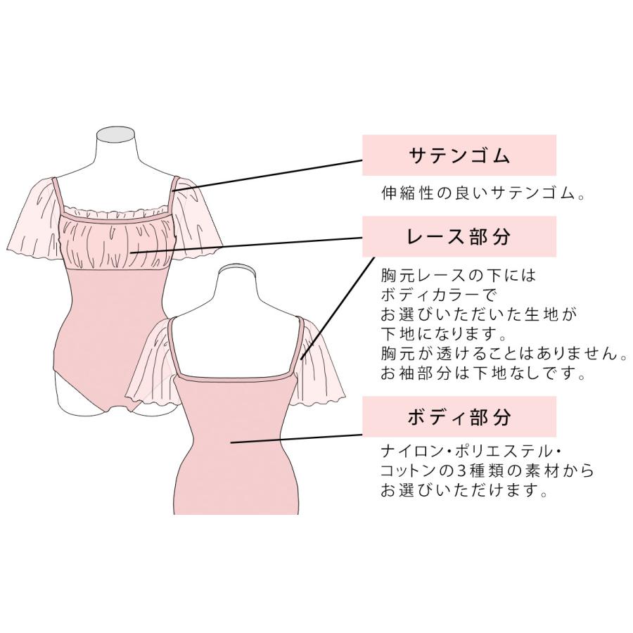 バレエ レオタード 子供 大人 袖あり 半袖 可愛い 日本製エンジェル