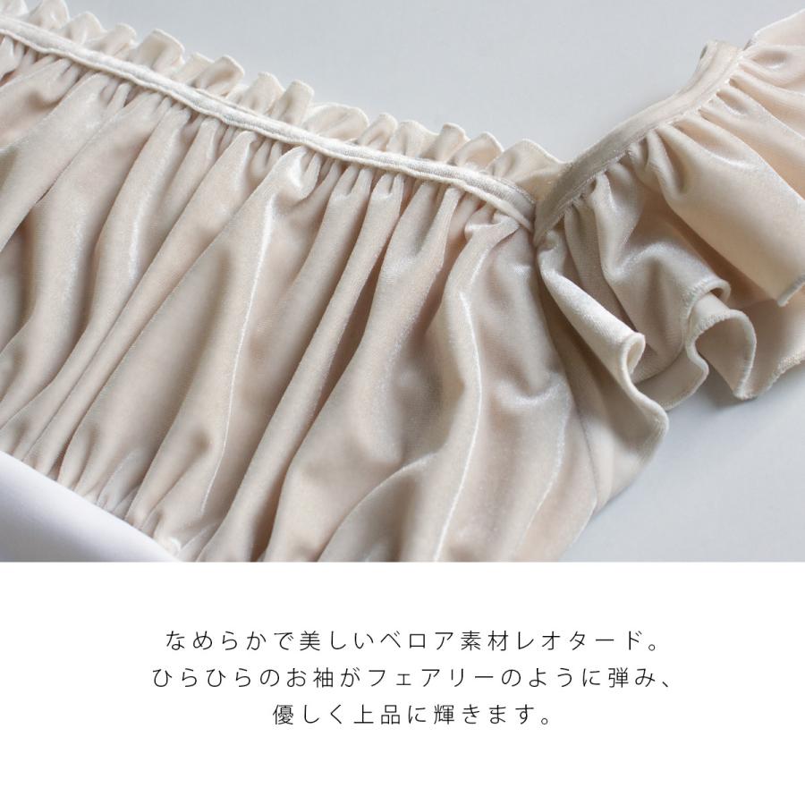 バレエ レオタード 日本製 キッズ 子供 ジュニア 大人 ベロア