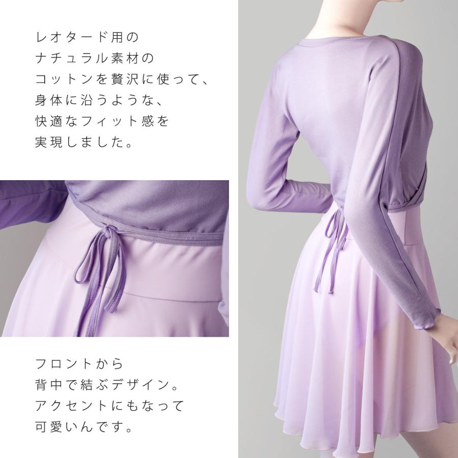 バレエ トップス 日本製 キッズ 子供 ジュニア 大人 カシュクール