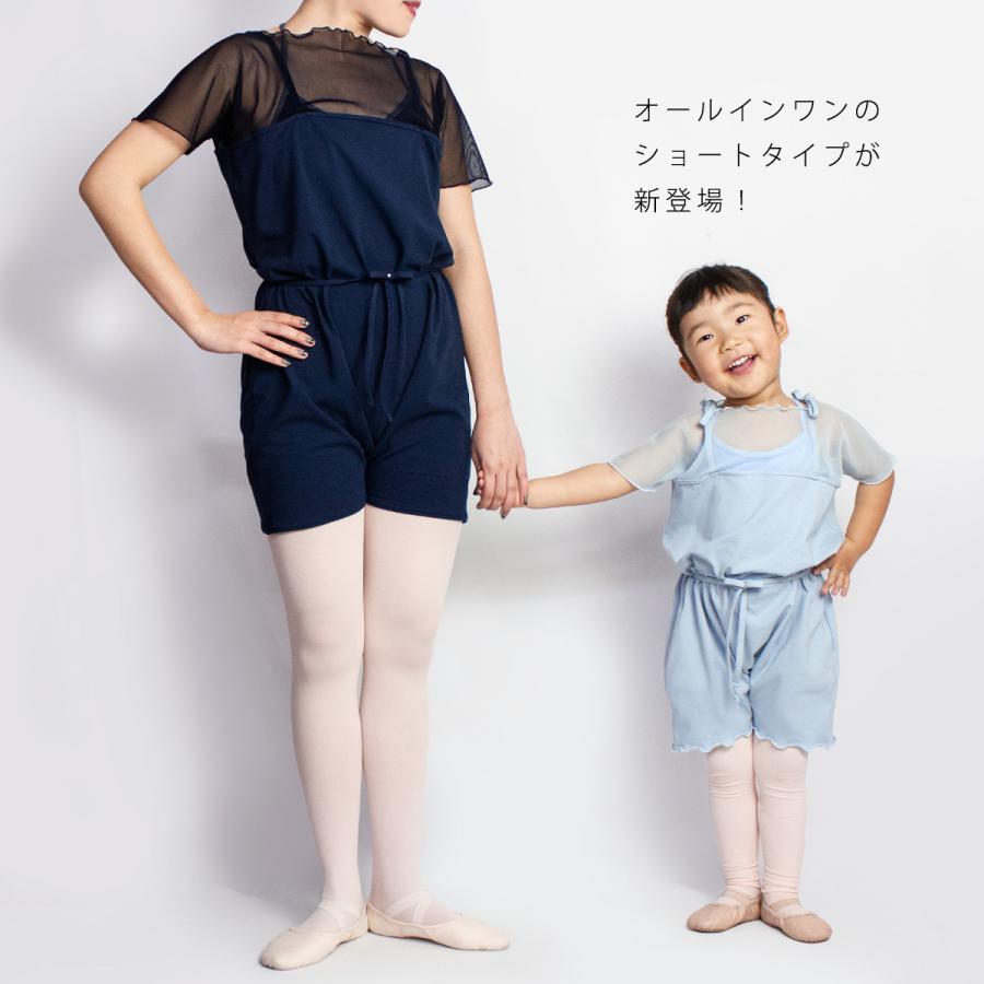バレエオールインワン　XS バレエ オールインワン 日本製 キッズ 子供 ジュニア 大人 リボン