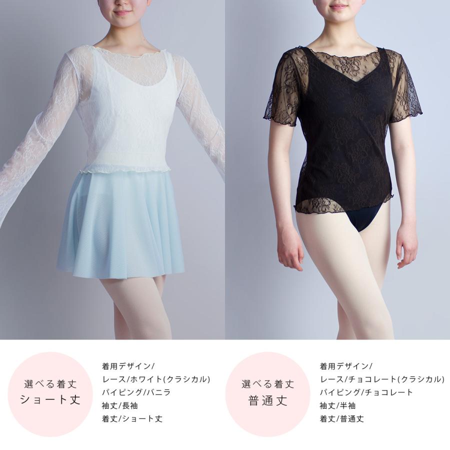 バレエ トップス 日本製 子供 キ ッズ ジュニア 大人 キャプスリ ーブ 