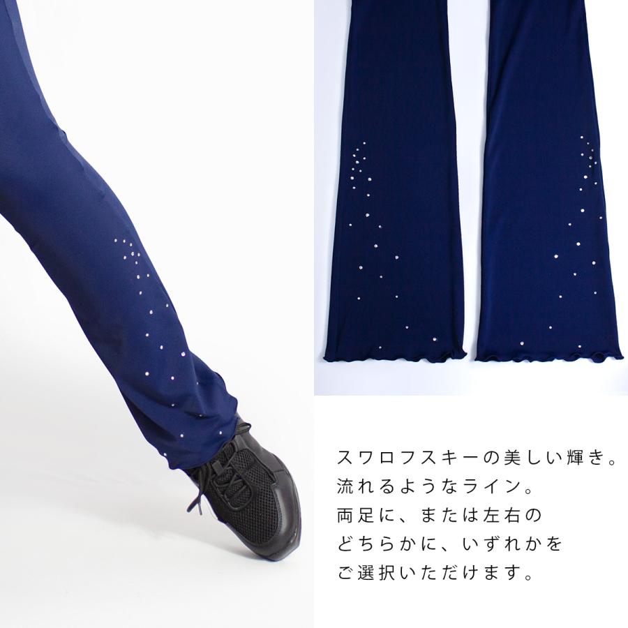 バレエ ロングパンツ 日本製 キッズ 子供 ジュニア 大人 ロング丈