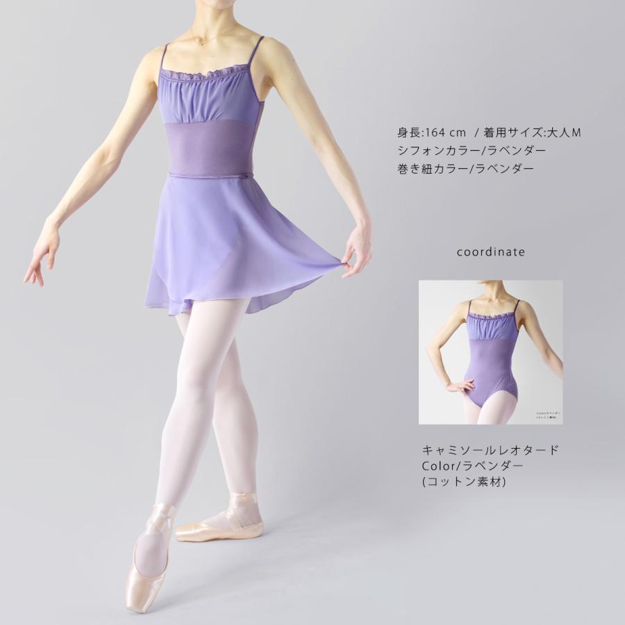 新品 ナゴンスタンス スカート パープル ライラック ウエストゴム 巻き 