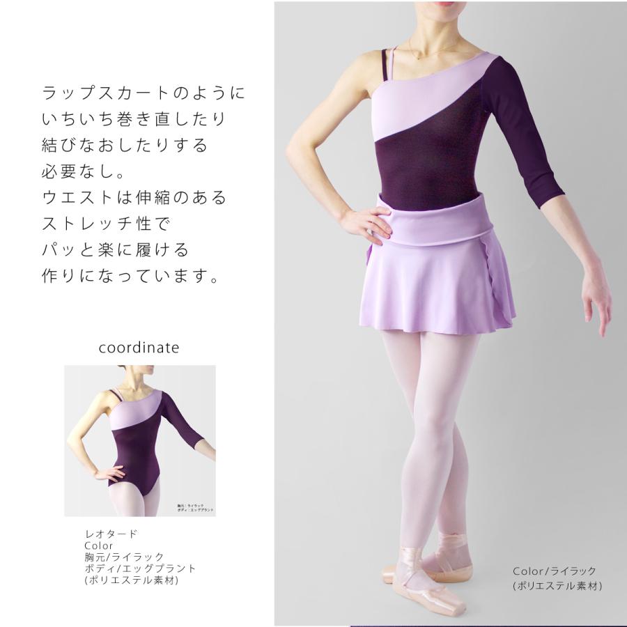 Nela ライン】巻きスカート グリーン Nela ライン】巻きスカート