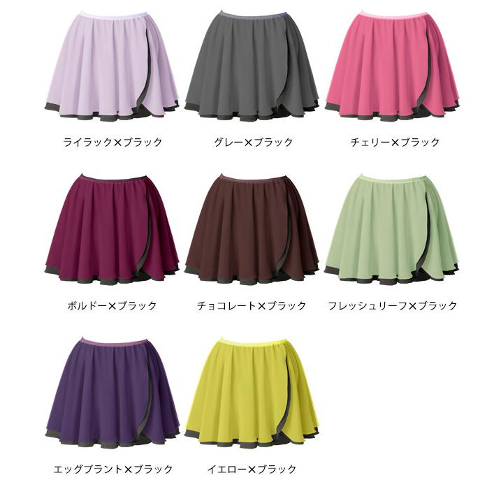 バレエ スカート プルオンスカート 子供 大人 ダブル 二重 日本製 18
