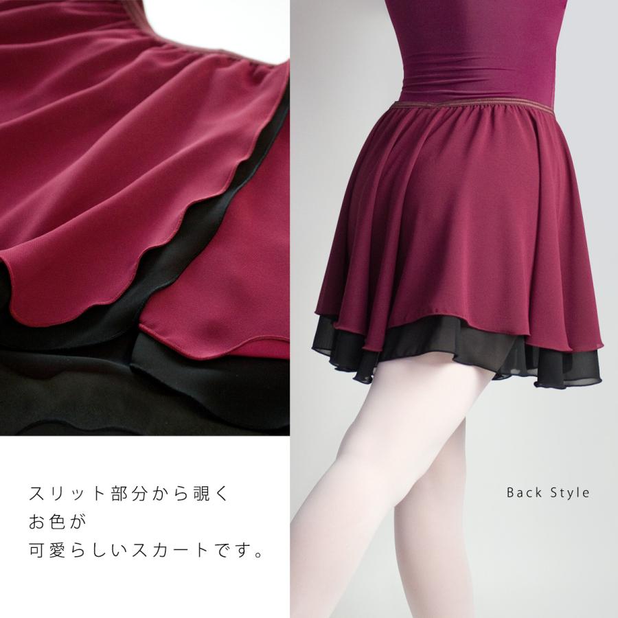 バレエ スカート プルオンスカート 子供 大人 ダブル 二重 日本製 18