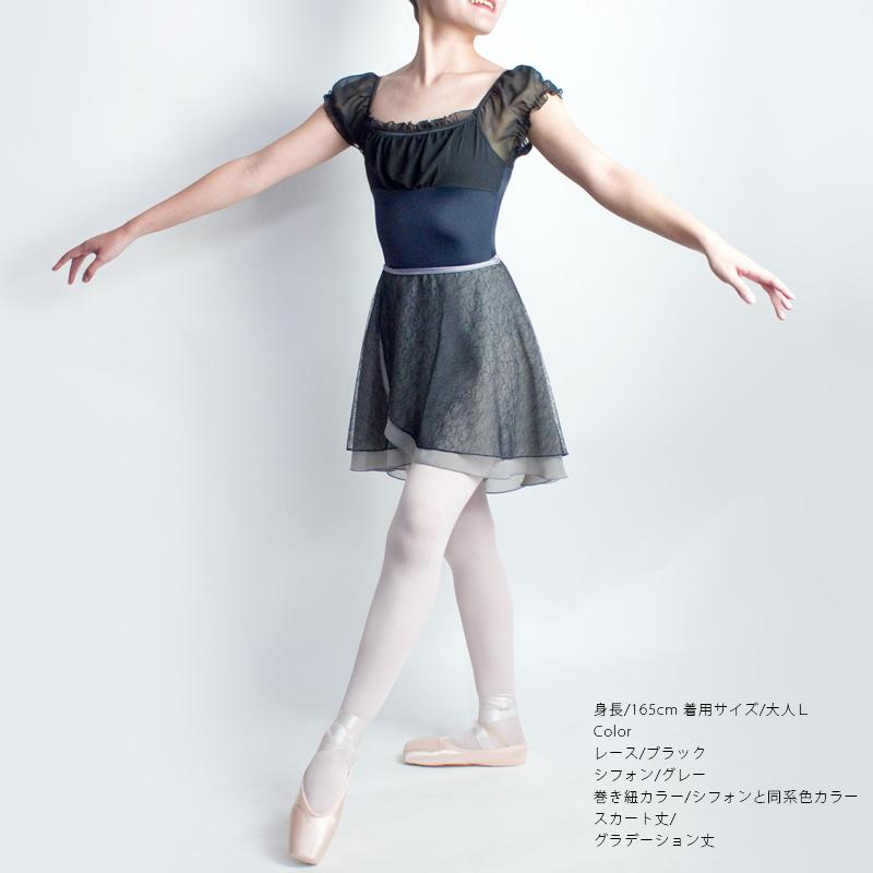 ネイビー短めスカートバレエ衣裳 ジュニア/ 4着セット バレエ 巻きスカート 日本製 キッズ 子供 ジュニア 大人 ラップ