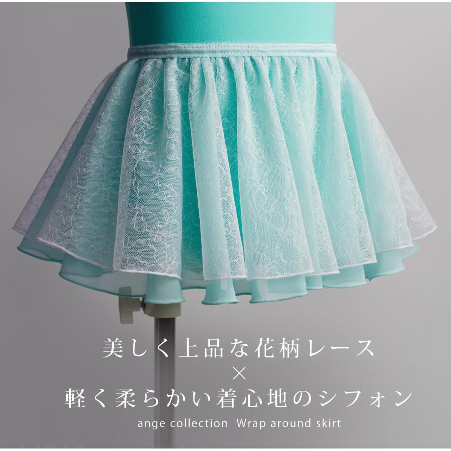 バレエ スカート プルオンスカート 子供 大人 ダブル 二重 日本製 スカート 20 :5081:アンジュコレクション ヤフー店 - 通販 -  Yahoo!ショッピング