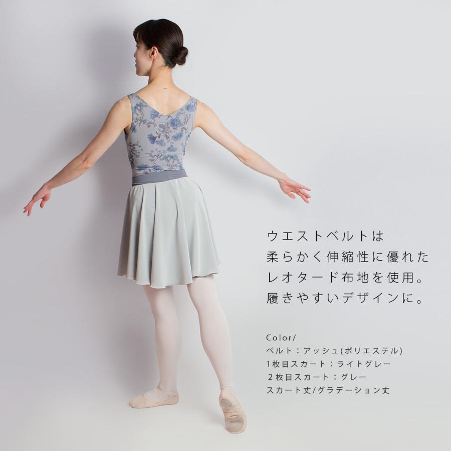 バレエ スカート 日本製 キッズ 子供 ジュニア 大人 プルオン ダブル