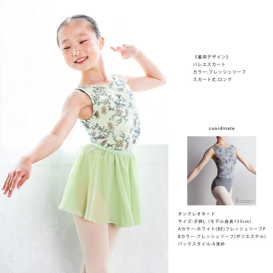 バレエ スカート 日本製 子供 キッズ ジュニア 大人 プルオンスカート ラップ風スカート スワロフスキー付き ウエストゴム シンプル 可愛い おしゃれ 50 アンジュコレクション ヤフー店 通販 Yahoo ショッピング