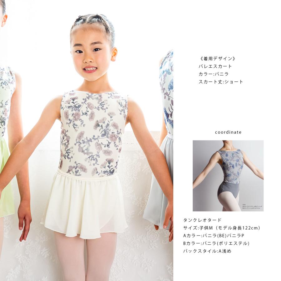 バレエ スカート 日本製 子供 キッズ ジュニア 大人 プルオンスカート ラップ風スカート スワロフスキー付き ウエストゴム シンプル 可愛い おしゃれ 50 アンジュコレクション ヤフー店 通販 Yahoo ショッピング