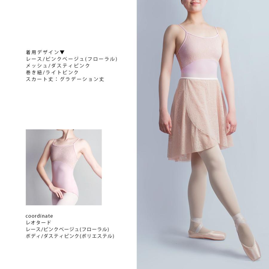 バレエ 巻きスカート 日本製 キッズ 子供 ジュニア 大人 ラップ