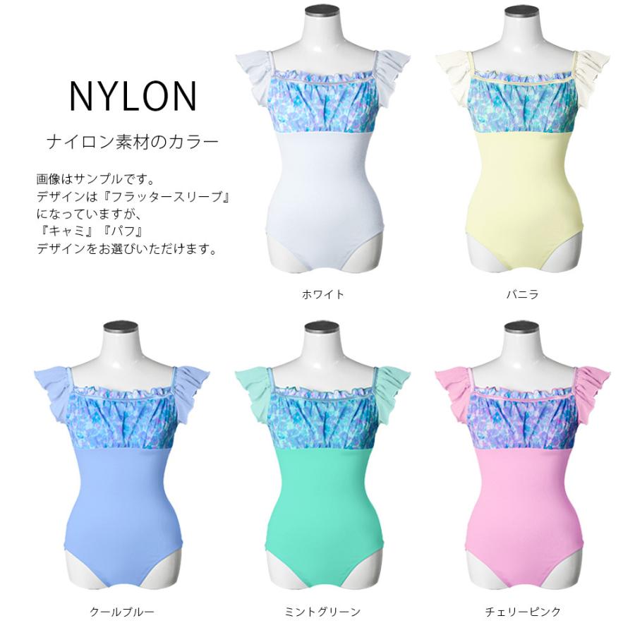 驚きの値段で バレエ レオタード 子供 大人 袖あり 半袖 パフ キャミソール フラッター 日本製 アートコレクション 09 Materialworldblog Com