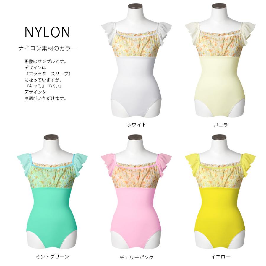 驚きの値段で バレエ レオタード 子供 大人 袖あり 半袖 パフ キャミソール フラッター 日本製 アートコレクション 09 Materialworldblog Com