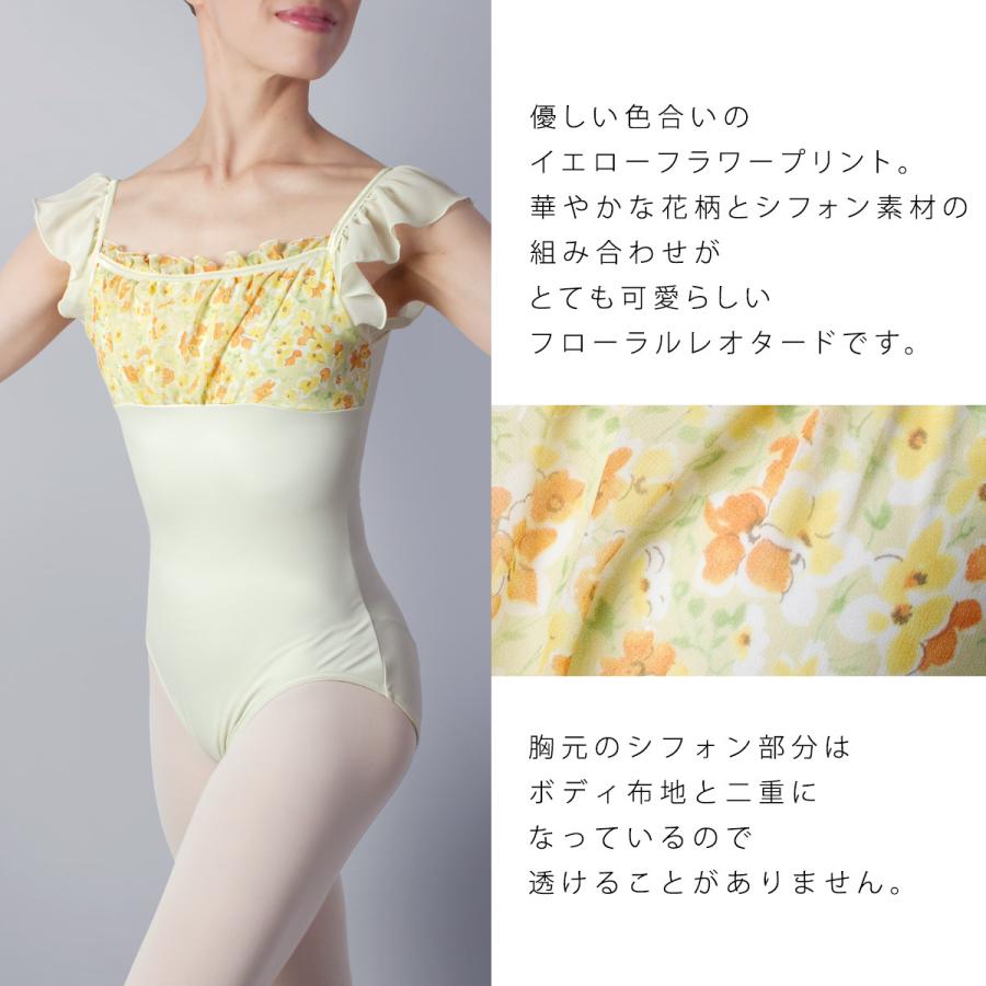 バレエ レオタード 子供 キッズ ジュニア 大人 日本製 ライナー付き