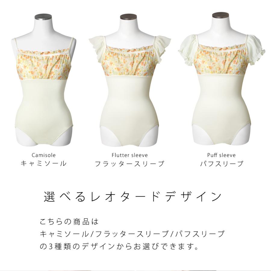 驚きの値段で バレエ レオタード 子供 大人 袖あり 半袖 パフ キャミソール フラッター 日本製 アートコレクション 09 Materialworldblog Com