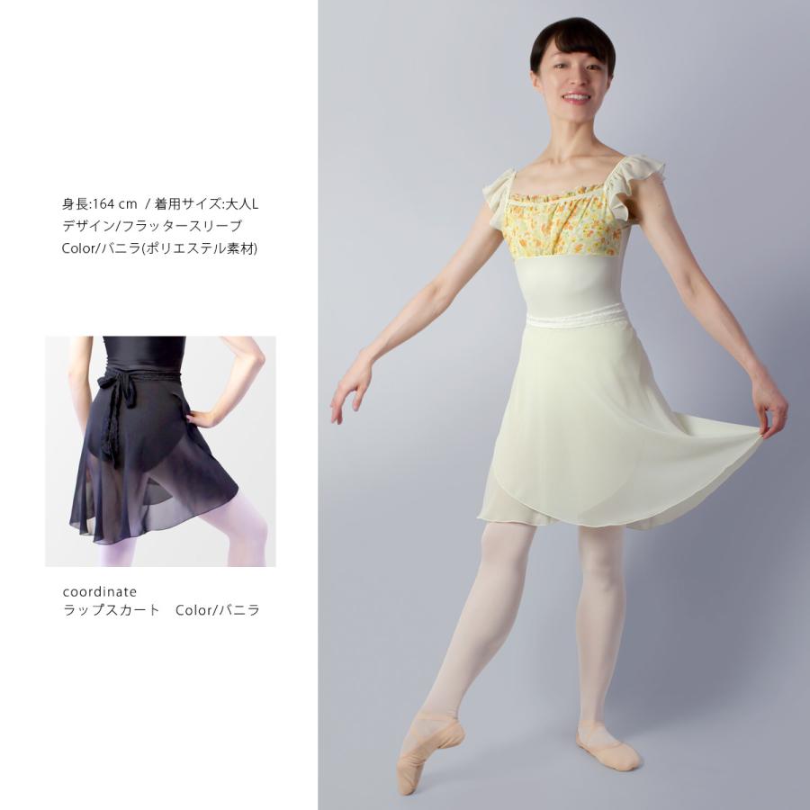 バレエ レオタード 子供 キッズ ジュニア 大人 日本製 ライナー付き