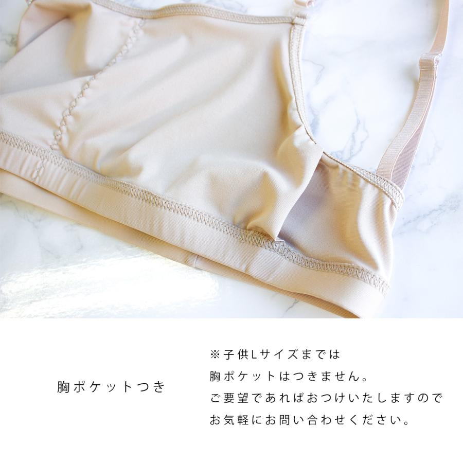 バレエ インナーブラトップ 日本製 キッズ 子供 ジュニア 大人