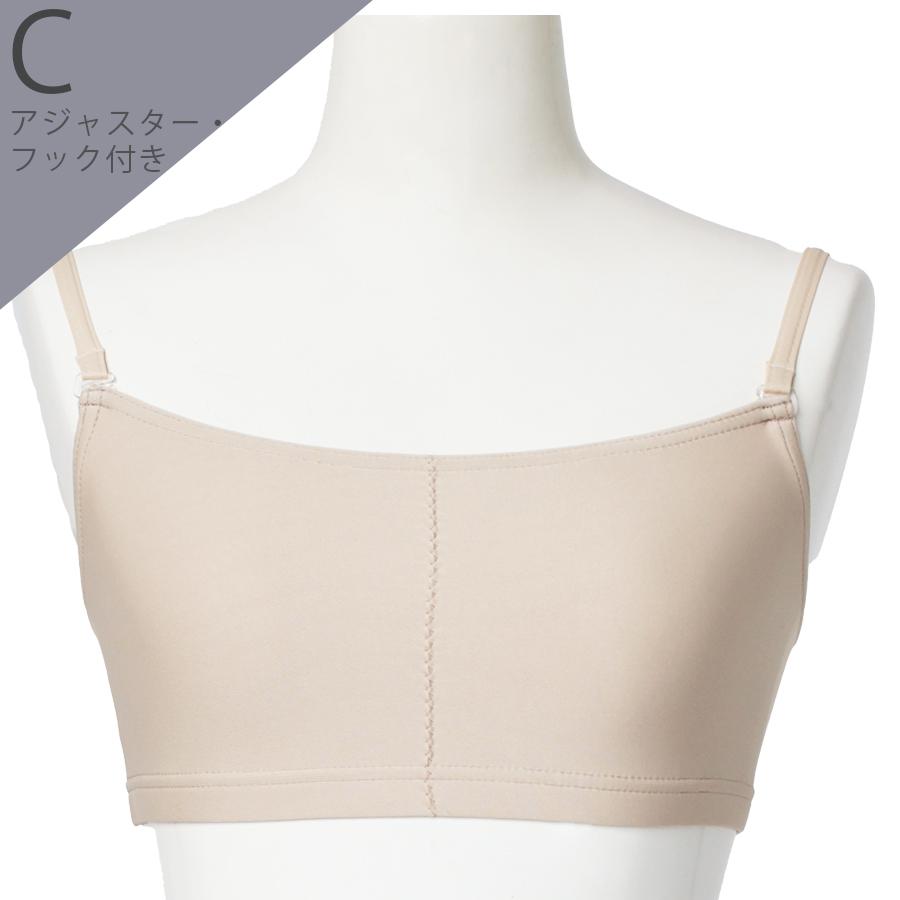 バレエ インナーブラトップ 日本製 キッズ 子供 ジュニア 大人