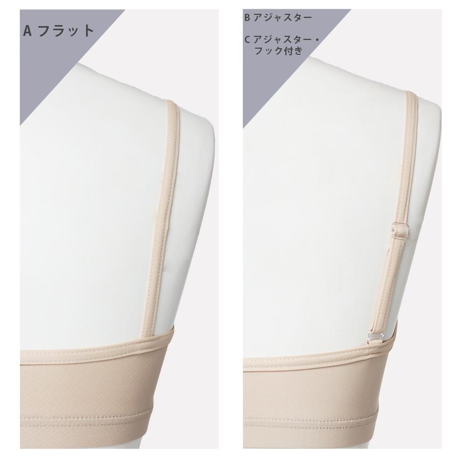 バレエ インナーブラトップ 日本製 キッズ 子供 ジュニア 大人