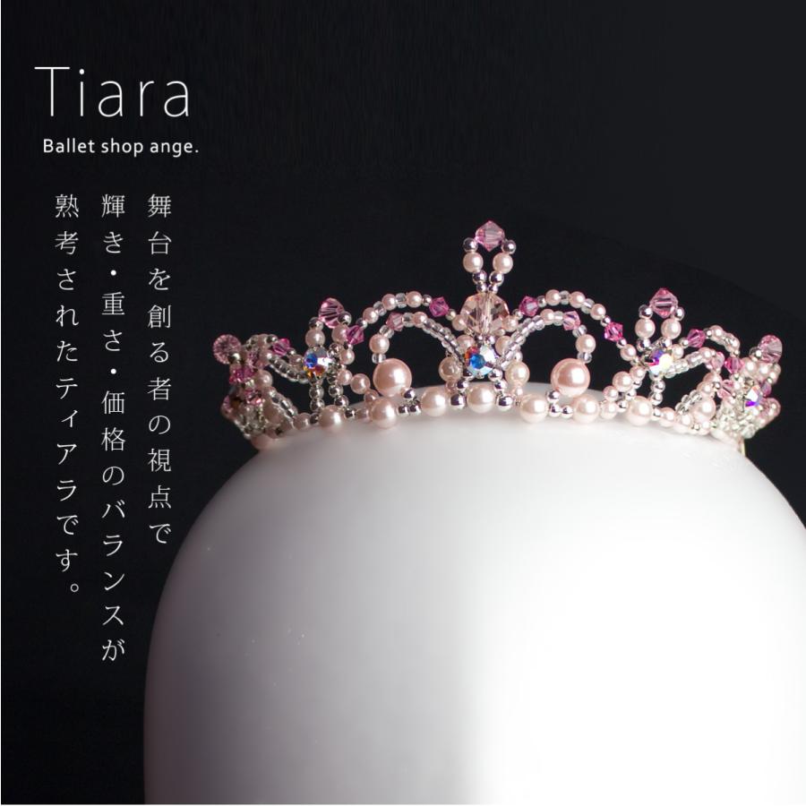 バレエ ティアラ 日本製 コンクール 発表会 スワロフキー : アンジュ