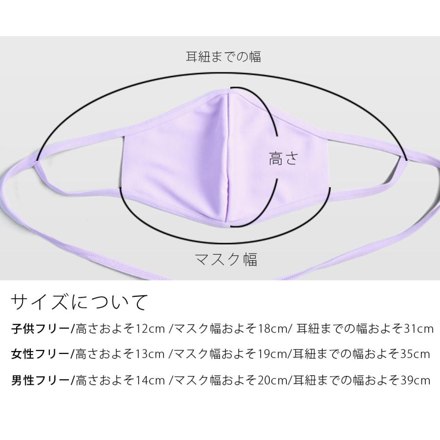 マスク 日本製 洗える 立体 おしゃれ布マスク10ベロア 普通紐タイプ 結び紐タイプ アジャスタタイプ 7231 アンジュコレクション ヤフー店 通販 Yahoo ショッピング