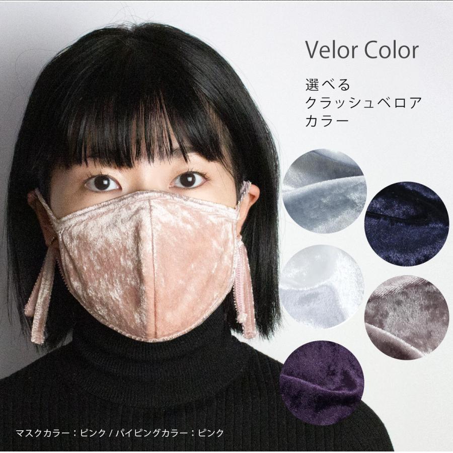 マスク 日本製 UVカット 洗える 立体 おしゃれ布マスク11クラッシュ 