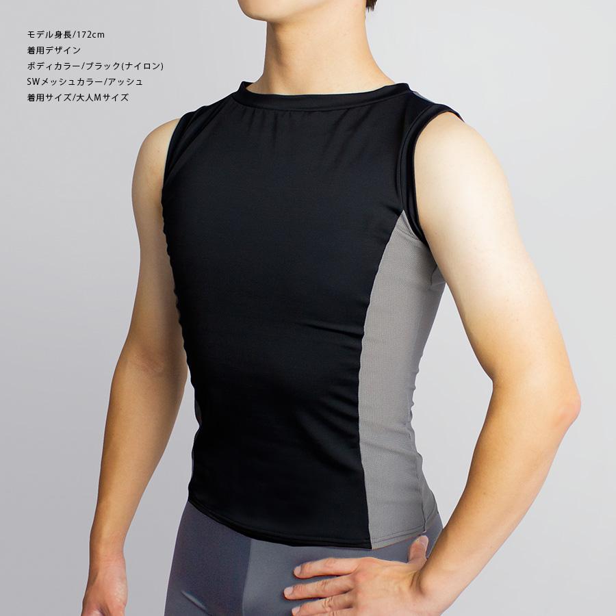 バレエ トップス 日本製 子供 キッズ ジュニア 大人 男の子 男性