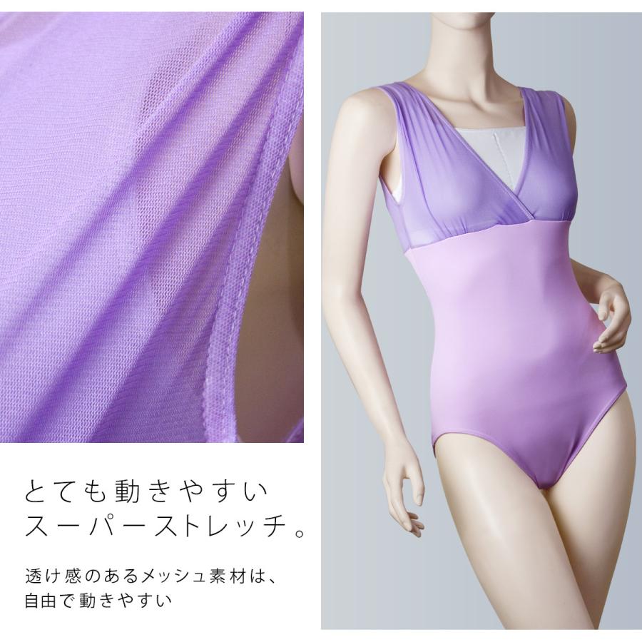 バレエ レオタード 子供 キッズ ジュニア 大人 日本製 袖なし