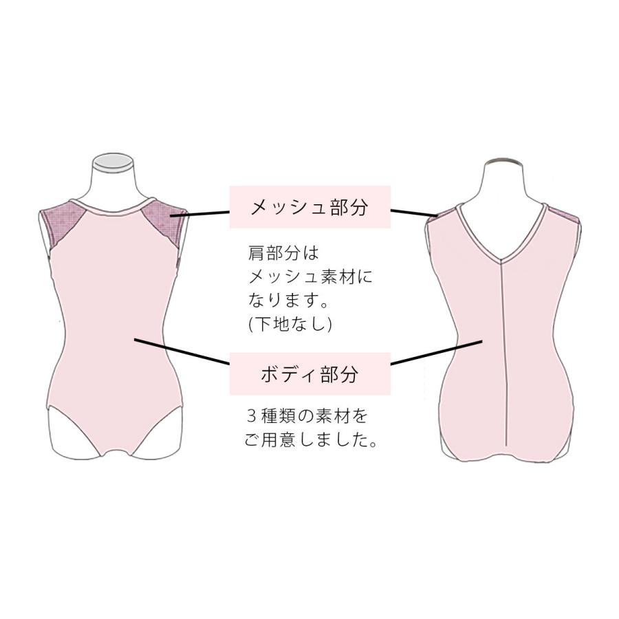 プロフェッショナルコレクション タンクレオタード C04 バレエ かっこいい 動きやすい シンプル 大人サイズ キッズサイズ 練習着 日本製 コットン 8015 C アンジュコレクション ヤフー店 通販 Yahoo ショッピング