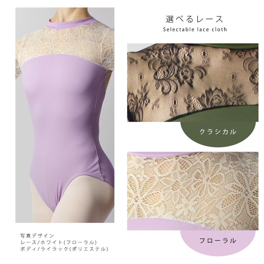 レオタード　ノースリーブ　レース　キッズ　ジュニア　紫　パープル　薄紫 バレエ レオタード 子供 キッズ ジュニア 大人 日本製 袖なし