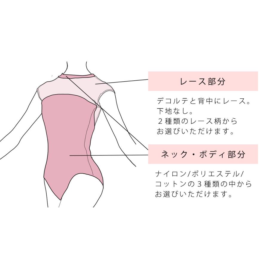 YUMIKO ベビーピンク　ベージュ 一部ベロア　長袖 ハイネック レオタード YUMIKO ベビーピンク ベージュ 一部ベロア 長袖 ハイネック