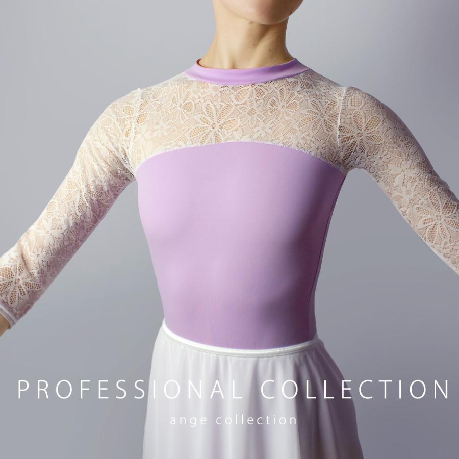 バレエ レオタード 子供 キッズ ジュニア 大人 日本製 ライナー付き