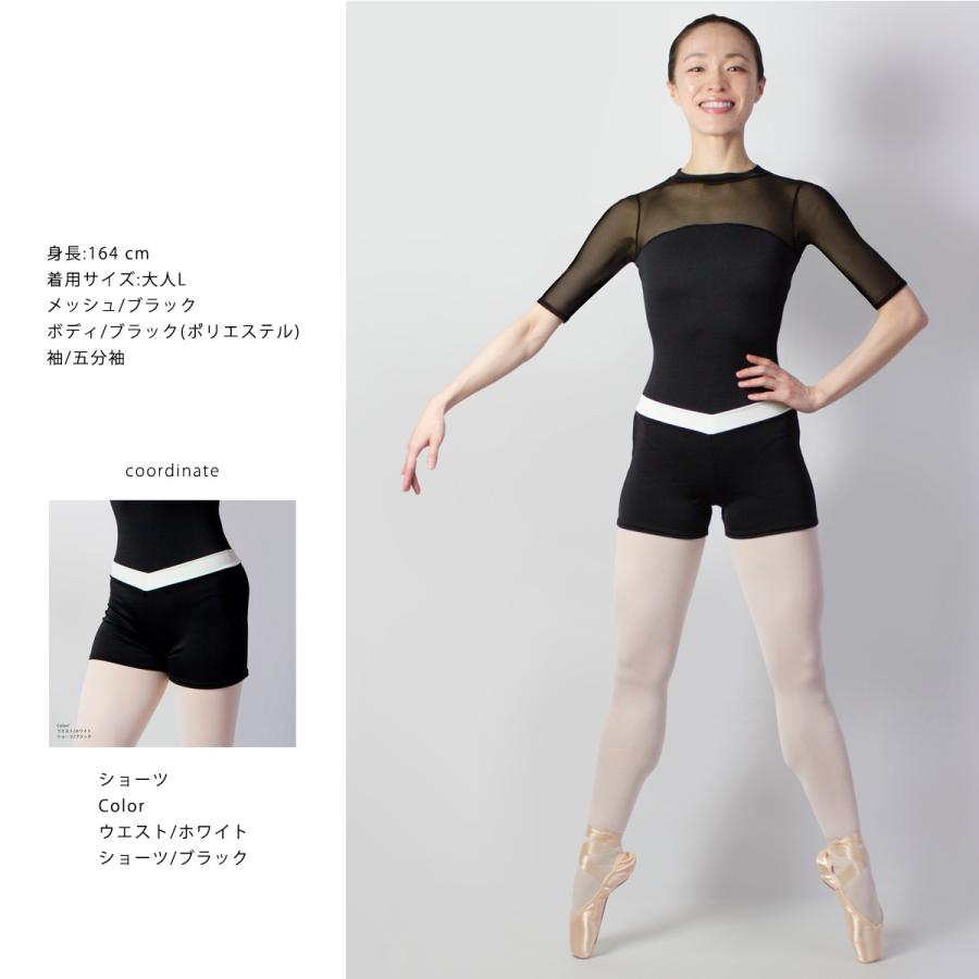 バレエ レオタード 子供 キッズ ジュニア 大人 日本製 ライナー付き