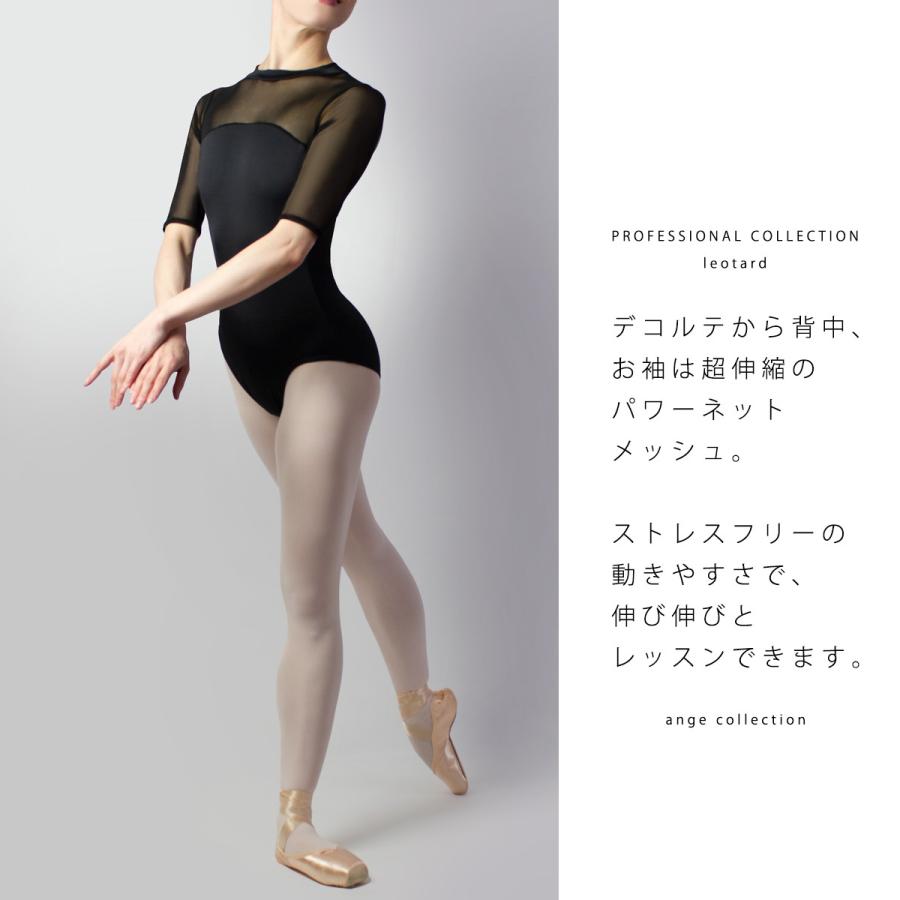 バレエ レオタード 子供 キッズ ジュニア 大人 日本製 ライナー付き