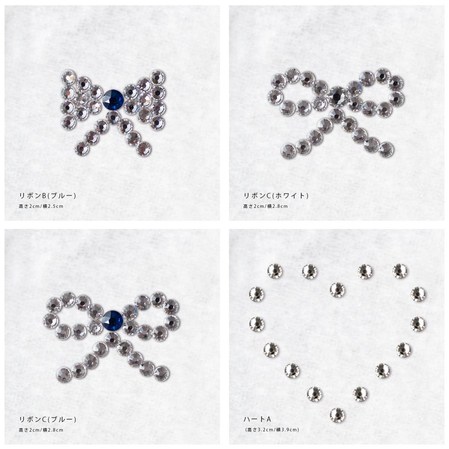 スワロフスキーモチーフ付け＜レオタード＞（オプション） : アンジュ