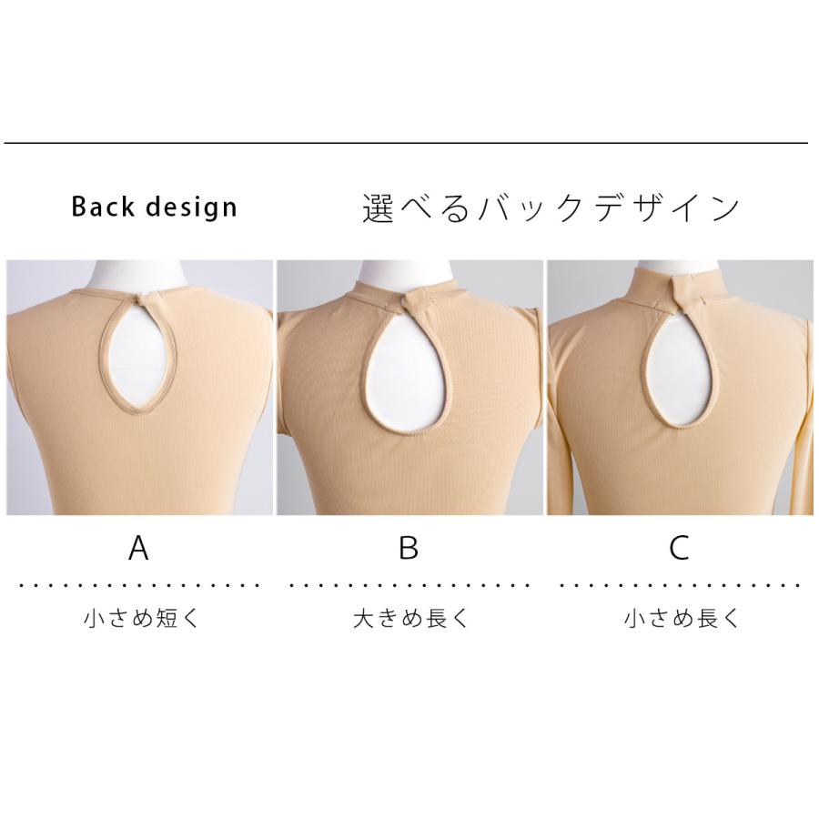 新体操 レオタード 日本製 子供 キッズ ジュニア 大人 パワーネット