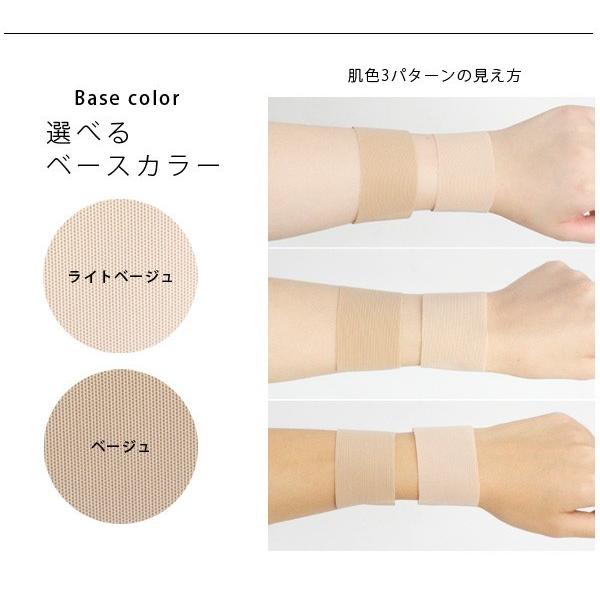 新体操 レオタード 日本製 衣装ベース 子供 キッズ ジュニア 大人