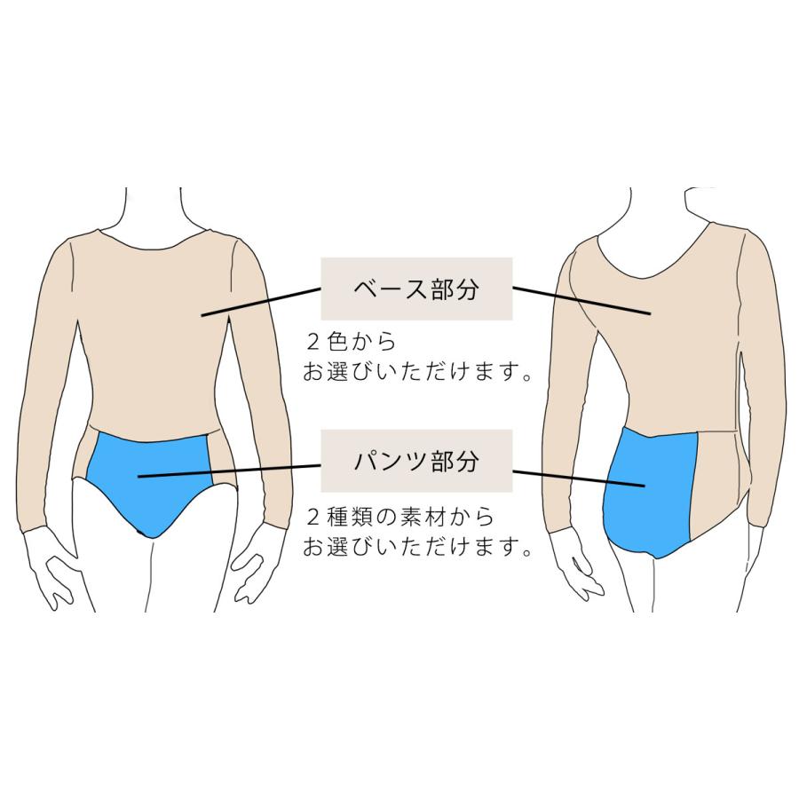 新体操 レオタード ベース 専用ページ 新体操 パワーネット衣装ベース04 | 新体操,レオタード | ange