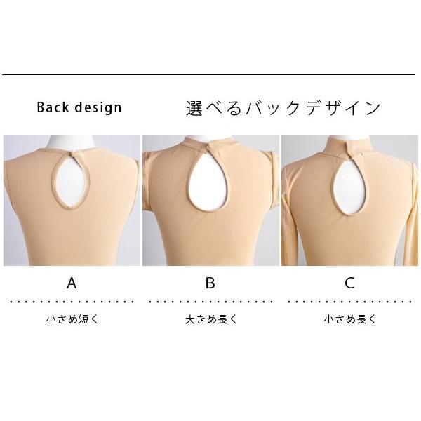新体操 レオタード 日本製 子供 キッズ ジュニア 大人 パワーネット