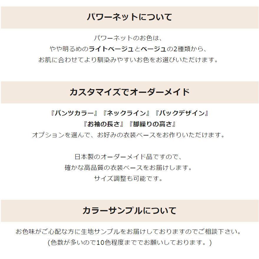 新体操レオタード　競技用　黒ベース　ジュニア〜シニア ササキ (SASAKI) 新体操 | ジュニア用GYMレオタード - J-7269G