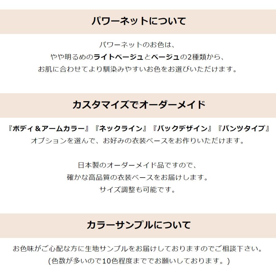 新体操 レオタード 日本製 子供 キッズ ジュニア 大人 パワー